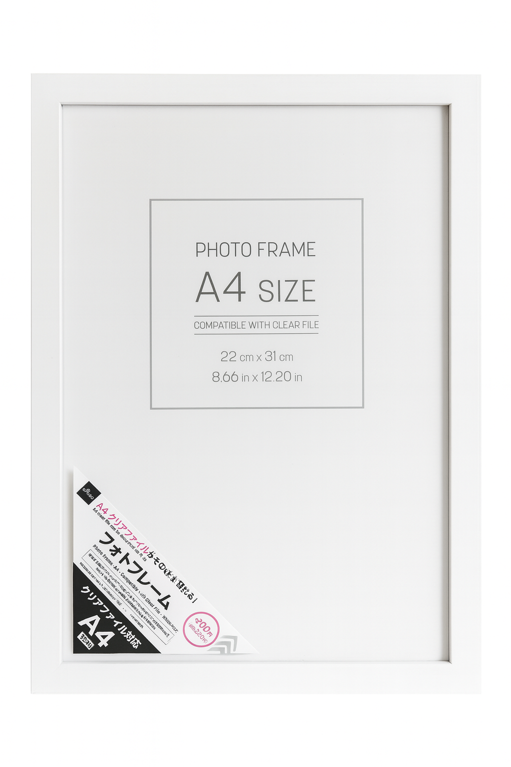 A4尺寸相框