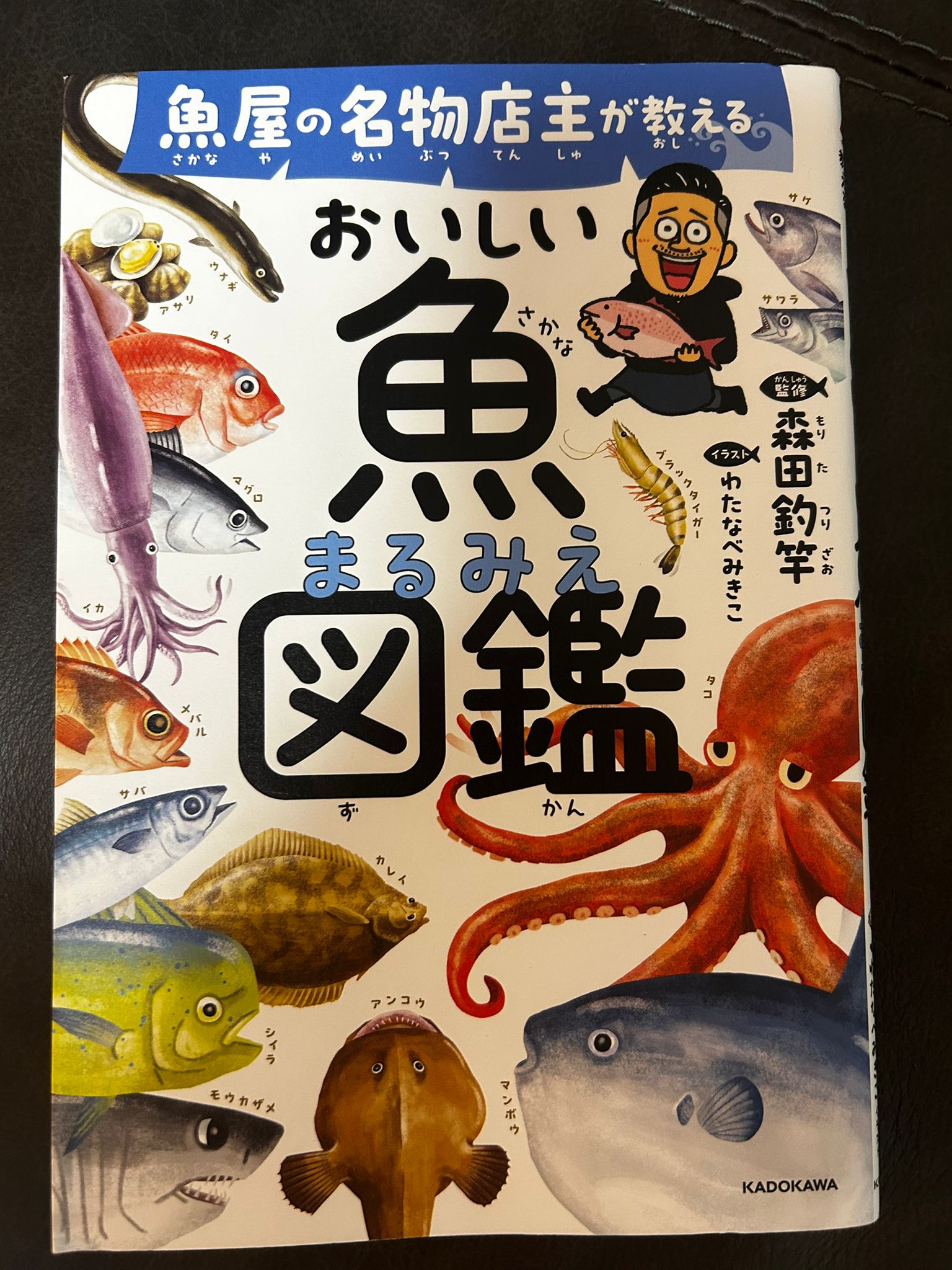日本兒童圖書