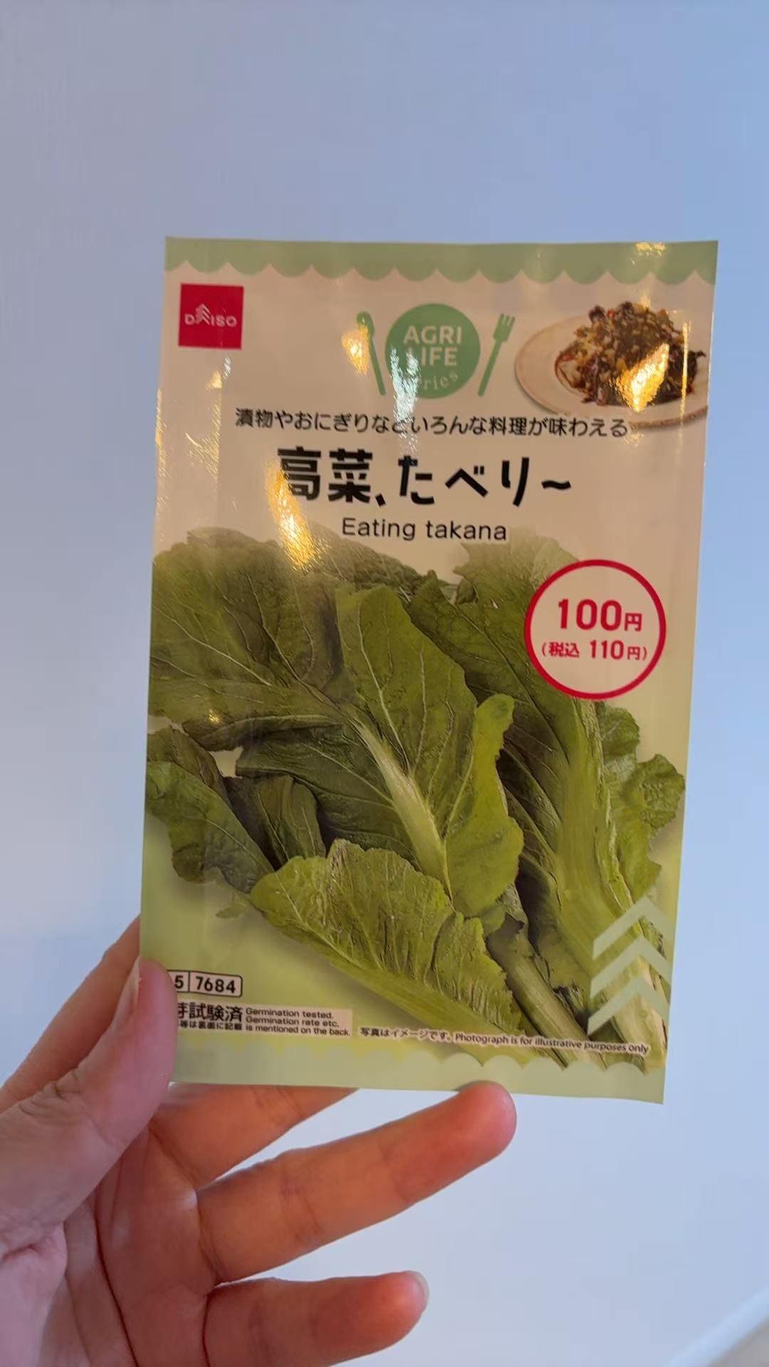 寵物食品